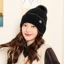 레디박스 패션 방울 비니 니트 털모자