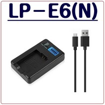 퓨어클리어 (PURECLEAR)캐논 LP-E6 충전기 LP-E6N USB 1구 6D MARK II XC10 EOS-RA EOS-R EOS-70D EOS-7D, 1.(퓨어클리어)LCD USB 1구 충전기