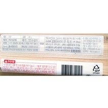 ㈜사조오양 (2플러스1) 진달래 매화 란 160g 어묵 ㈜사조오양, 1개