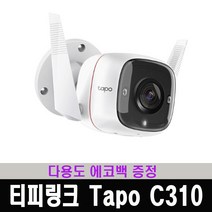 티피링크 Tapo C310 홈 무선 IP 카메라 가정용 CCTV / 다용도 에코백 증정