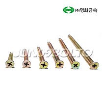 명화금속 철판피스 접시머리(FH) 유색 기리피스 직결피스, 1봉