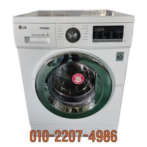 중고세탁기 트롬 드럼형 9KG