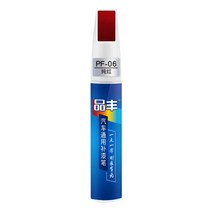 BMW붓펜 자동차빠데 벤츠붓펜 자동차붓펜 자동차 스크래치 수리 페인트 펜 매트 블랙 무독성 터치 업 펜 자동 스크래치 수리 코트 에이전트 수선 페인트 펜, [04] Pure Red