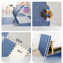 EVA 대형 놀이방 퍼즐 매트 조립 바닥 쿠션 고경도, 60X60X1.0cm (8개입) 화이트 +블루