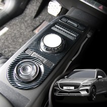 제네시스 GV70 전자다이얼 기어 패널 카본 몰딩 인테리어 커버 튜닝 자동차 차량 전용 스크래치 기스 방지 용품, 블랙 1p