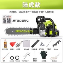 핸드체인 손잡이 신기 토트 식충 정제유톱벌 목재용컷쏘 톱날 성 오일 원림 가솔린 고출력 1800061678, E49 -육호금 _두 뿌리 본공장 수