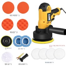 ZhiWei 자동차 광택기 자동차 미용 기계 휴대용, 14조각 세트 유럽 게이지220V