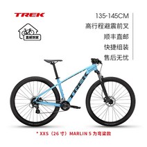 TREK Trek Marlin 5 경량 디스크 브레이크 내부 케이블 16단 하드테일 산악 자전거, 16 속도, 26인치