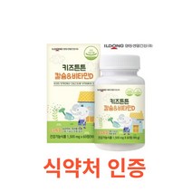 일동생활건강 키즈튼튼 칼슘 & 비타민D 60정 유아비타민 모유유산균 아기비타민D 밥안먹는아이 오메가3 성장기어린이영양제 멀티비타민 철분제 베타카로틴 칼슘 꾸미 구미, 60캡슐X10개, 10개