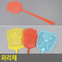 큰 파리채, 손바닥, 손바닥