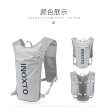 트레일러닝 조끼 트레킹 아웃도어 백팩 베스트 공용 초경량 마라톤 등산 런닝, 그레이+남색