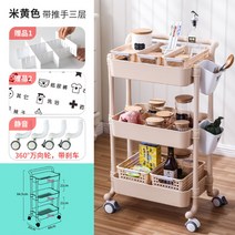 JINGHENG 미용실 카트 트롤리 미용웨건 네일 도구 선반 소쿠리운반카, D타입, 1개