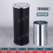 야외 공장 흡연구역 재떨이 휴지통 공공장소 실버 심플, AQ