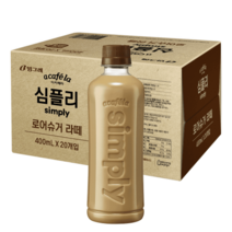 아카페라 심플리 로어슈거 라떼 400ml 20개입 듀얼브루로 진하고 깔끔하게