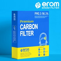 [이롬] 프리미엄 자동차에어컨필터 H11 헤파카본, 1개, 투싼 (04-09) 021B