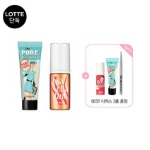 베네피트 LT 포어페셔널 미니&틴트 듀오 세트(+BEST 디럭스 3종 증정), 4.포어페셔널 미니/플레이틴트