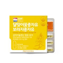 (HD)프리벤트라 달맞이꽃종자유 보라지종자유 1000mg x 60캡슐 / 감마리놀렌산 300mg, 핫딜 1개