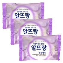 [ LG생활건강 ] 알뜨랑 블루베리 비누 140g / 세안비누, 3개