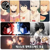 YN 데스노트 장패드 마우스패드 모음 게이밍 애니 굿즈 주문제작 소품 장식 캐릭터 두꺼운 키라 L 라이토 미사, 사이즈 800x300mm 두께 3mm, 옵션 T07번 데스노트 장마우스패드