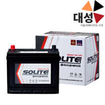 로체 가솔린 배터리 쏠라이트 CMF80L 자동차배터리 공구대여-반납, 쏠라이트CMF80L, 폐배터리 반납안함(공구대여불가)