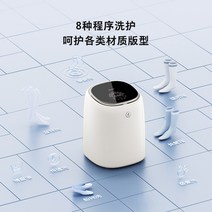 미니세탁기 소형세탁기 원룸세탁기 수건 속옷 Xiaoji 양말 세탁기 전자동 살균 소형 미니 특수 세탁 유물, [01] 유백색