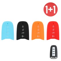 바이어블 1+1 쌍용 4버튼 실리콘 렉스턴W 코란도C 코란도C스포츠 코란도 투리스모 스마트 키 케이스, 블랙+레드
