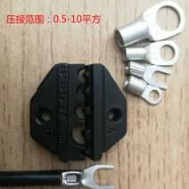 전동압착기 터미널압착기 충전식 공압 압착 펜치 금형 전기 단자 압착 기계 턱 압착 기계, otsc 베어 터미널 0.5-10mm²