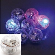 진동LED볼 발광볼(Vibration Ball) 1개입 led진동볼 탱탱볼용진동볼 aco 오피스안