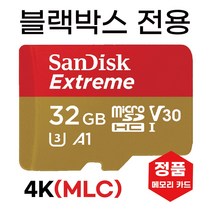 팬텀 GS-950H SD카드 SD카드 블박메모리 32GB MLC