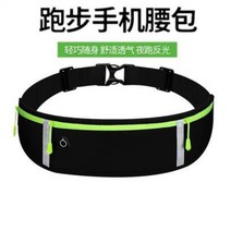 런닝벨트 스포츠 운동 달리기 고정 고탄력 러닝 히든폰 힙색 남성 다목적 마라톤, 09.블루 오버사이즈 7.2인치 밴드 주전자 창고