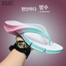 Z3JC 남성 커플 코디 컴포트 조리