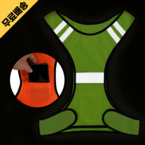 야광 안전조끼 야간 조깅 포켓 반사띠 형광 오토바이 남녀 공용, 1. 러닝 포켓 안전조끼_노랑