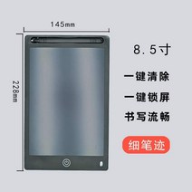 20 인치 대형 화면 LCD 필기 판 손으로 그린 태블릿 스마트 필기 판 LED 퍼즐 판-20171, 단일옵션, 옵션01