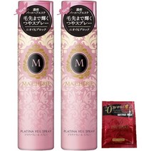 일본직발송 6. 【정리 사】MACHERIE(마셰리) 플래티넘 베일 스프레이 마무리용 세트 100G×2개 +덤 B09VXTW, One Size, One Color