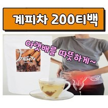 계피차 100% 순수 계피 삼각 티백 식약처 인증 해썹 식약청 무첨가 베트남산 커피대용차 여성 여자 에게좋은 따뜻한성질 차 몸이따뜻해지는 자궁 혈관 구강 입냄새 혈관 에좋은 음식, 200T