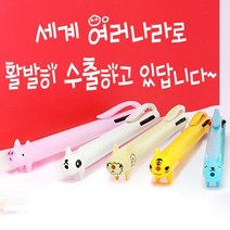 [RA㏓] 귀돌이3색볼펜(캐릭터별2개5세트 10개 묶음판매) 이3 동물 이쁜 니들 예쁜 3볼 선물 선물용 여운 ▷_§Ea, 《본상품》, 벫▤선택없음