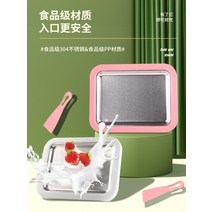 요거트메이커 아이스 스크램블러 수제 과일 플러그 없는 아이스크림 요거트 소형 가정용 미니 939, 1