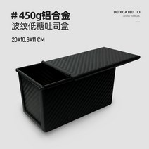 식빵 틀 도구 오븐 옥수수 가정용 만들기 우유빵 선물, SS8023