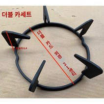 가스렌지 삼발이 가스레인지 받침대 스토브 랙 가스 거치대 보조 받침, 21(더블카드), 1개
