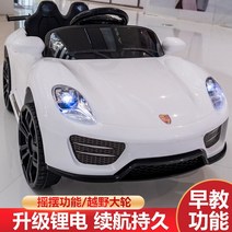 유아 포르쉐 타이칸 전동 자동차 전동차 장난감 자동차 4륜 여아선물, 전기 구동, 흰색이중드라이브대형전기블루투스자동운전원격제어