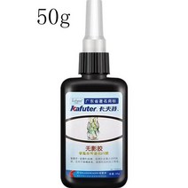 견고한 50ml Kafuter UV 경화 접착제 K-300 투명 크리스탈 및 유리, 02 50G
