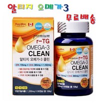 하루미소 캐나다 프리미엄 알티지 오메가3 클린 90캡슐 10+ 사은품 식약처인증 소형어유 DHA EPA 항산화 면역 눈건강 기억력 비타민 E 콜레스테롤 혈관 혈행 온가족 영양제, 270캡슐, 1200mg