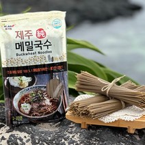 제주 100% 순메밀면 메밀 국수 모밀 들깨 칼국수 국산 글루텐프리 소바 쯔유 제주발송, 1개, 500g