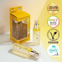 달바 화이트 트러플 퍼스트 스프레이 세럼 100ml + 100ml