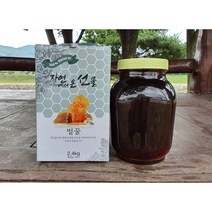 지리산 산청 100% 햇밤꿀 추석선물 꿀선물 선물세트 자연산꿀 아카시아꿀 잡화꿀 잡꿀 밤꿀 야생화꿀 국산 명품 답례품 추석선물 천연벌꿀 무설탕꿀 2.4kg, 6병, 밤꿀 1박스