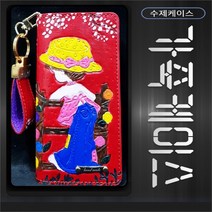 비비공방 비비공방 사라카이 가죽케이스 루시 레드 (8078918), 겔럭시 와이드5(E426)