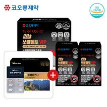 코오롱제약 쎈쏘팔메토VIP (1 000mg X 120캡슐) + 블랙마카골드(90정)