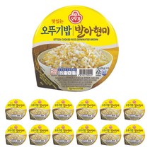 오뚜기 맛있는 오뚜기밥 발아현미 210g 12개, 단품, 단품