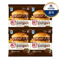 [사조대림] [대림냉동] 오리지널버거 150g x4개 외 택1 /치즈버거/간식, 선택:오리지널 2개 +치즈2개{C}