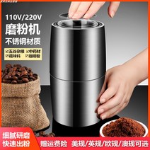 제분기 가정용 소형 곡물 분쇄기 밀링 머신 110V220V 미국 대만 분말 기계 중국어 한약 분쇄 작은, 흰색 220V 유럽 표준